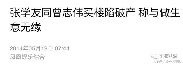 没比他更完美的大叔！谁想到宠妻狂逃犯克星，也曾酗酒闹事狗都嫌