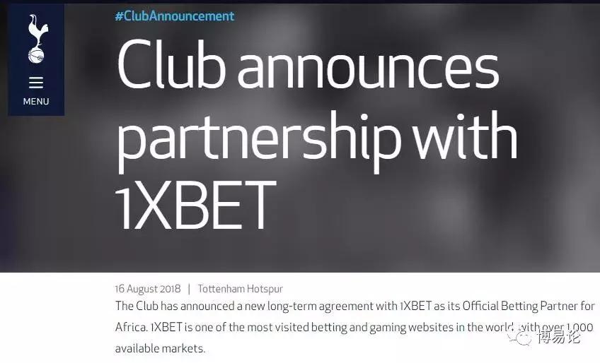 热刺对曼城足球竞猜,热刺竞彩推荐