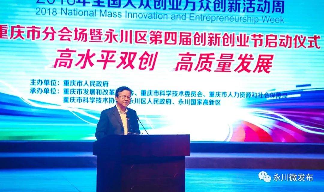 重庆永川最新活动,永川哪里有活动