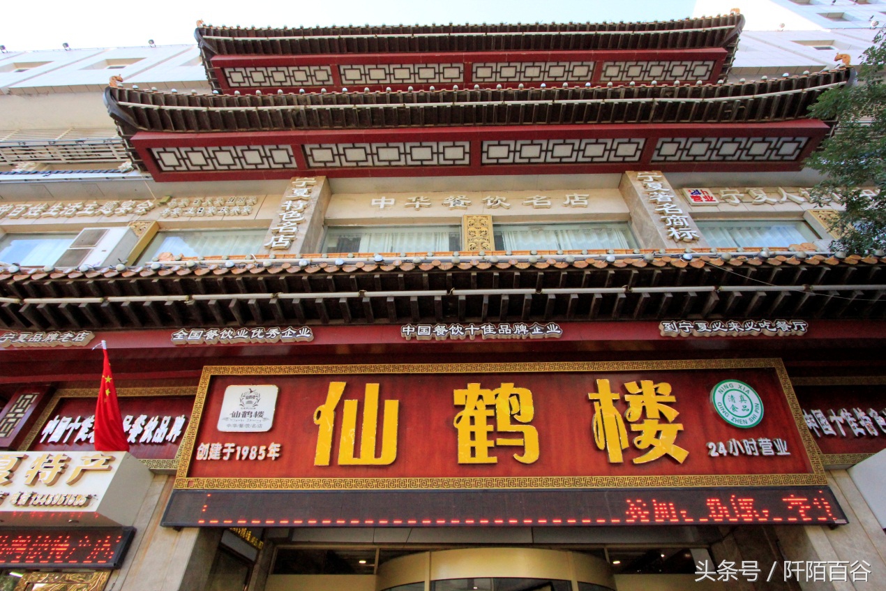 银川老楼探秘,银川南门楼历史