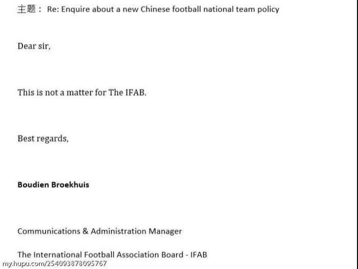 fifa足球世界处罚方式,被fifa全球禁赛的国家