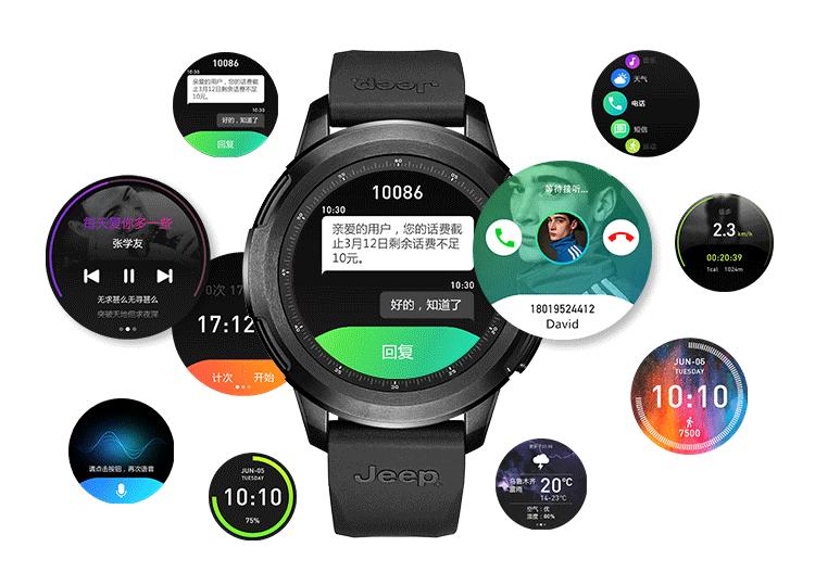 华为和jeep智能手表,jeep智能手表与华为watch3怎么样