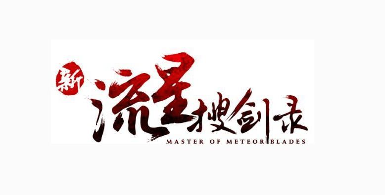 经典单机游戏推荐红警,单机游戏经典红警