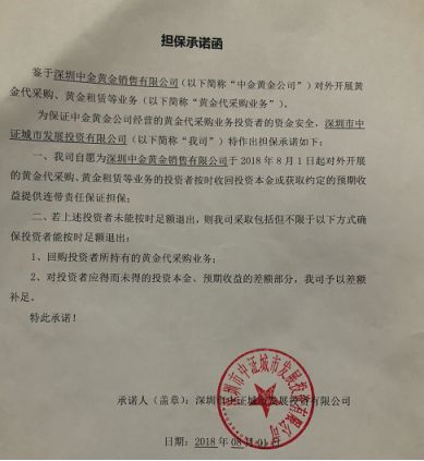 p2p暴雷盈利的会被追回吗,警方连发5道金牌追缴百亿爆雷p2p
