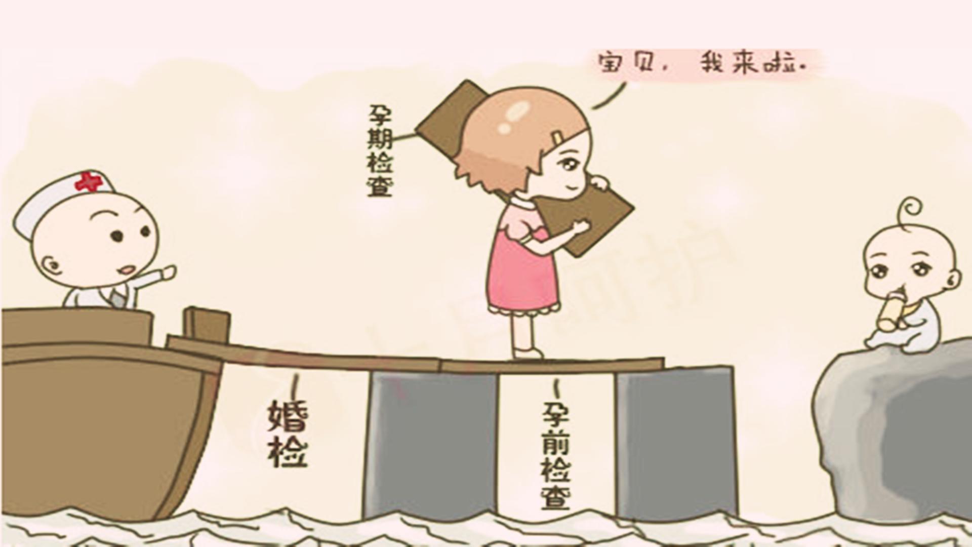 孕妇怕产检感染怎么办,孕妇很怕内检怎么办