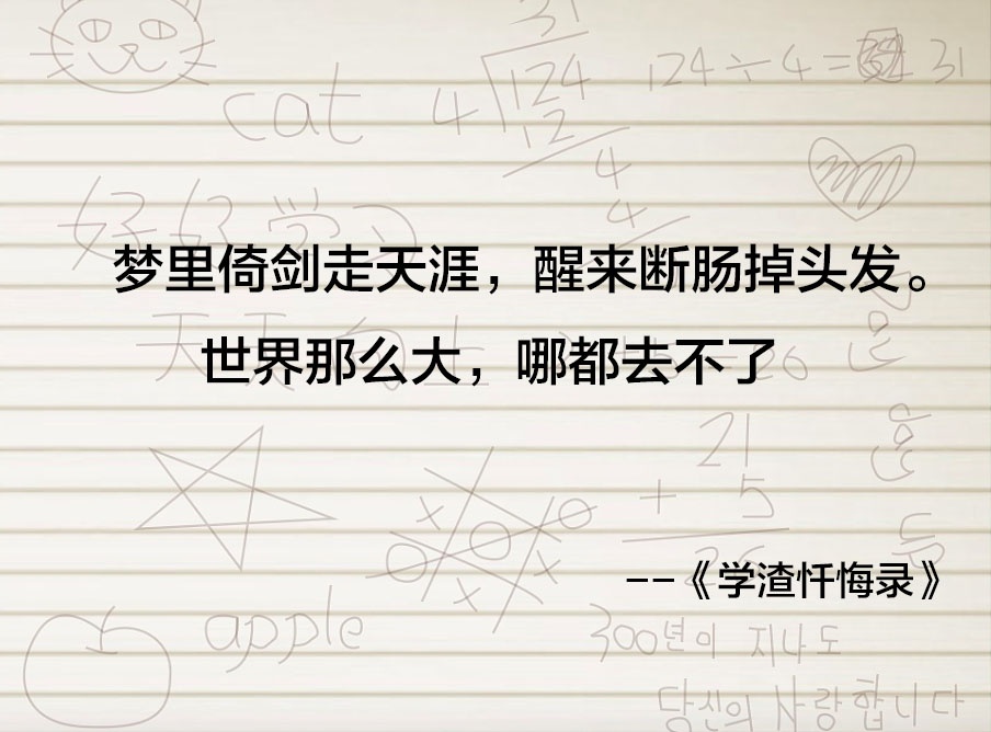 给孩子读大学的建议,孩子读大学了家长应该怎么做