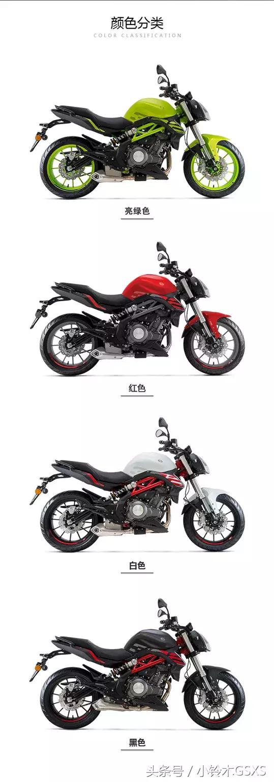 新款贝纳利bn302s原装声浪,贝纳利新款bn302s