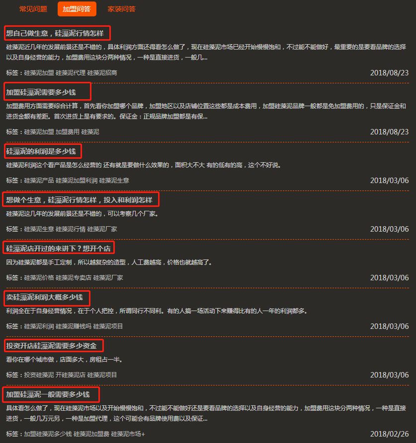 一对一百度霸屏方法,百度霸屏技术是如何做的