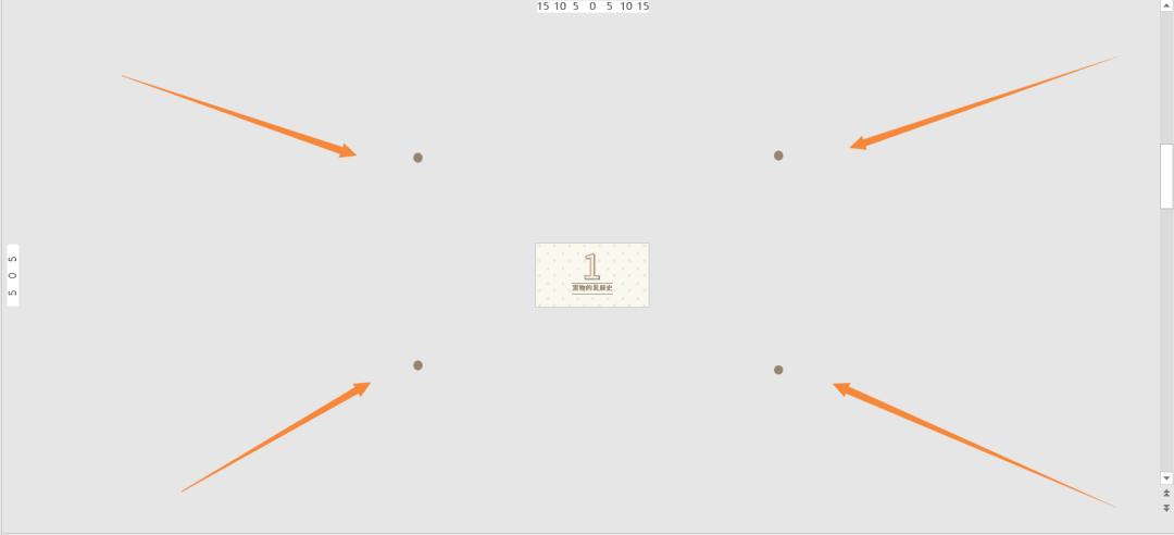 ppt能钉住一页吗,一滑动鼠标下划线就变了