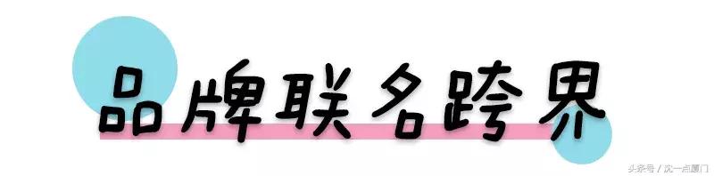 喜茶卖些什么,喜茶卖衣服