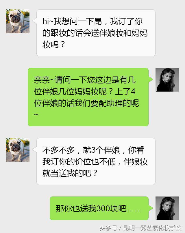 怎么一秒激怒美术生,如何一秒钟惹怒女生