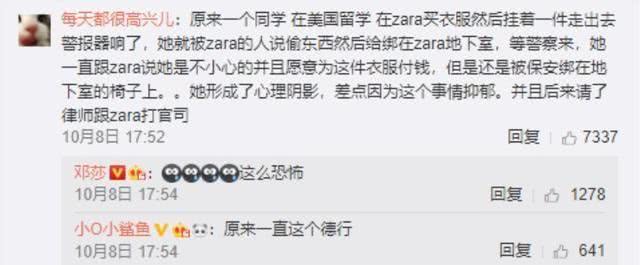 吴磊周冬雨杨颖,周冬雨吴磊代言