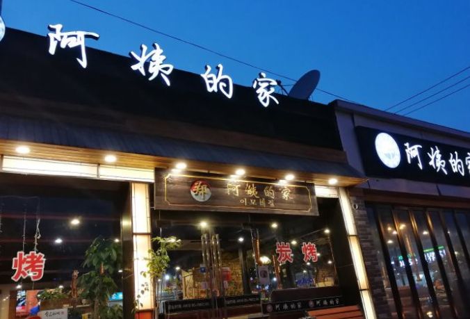藏在老住宅区里的一家小店,藏在上海市井里的宝藏小店