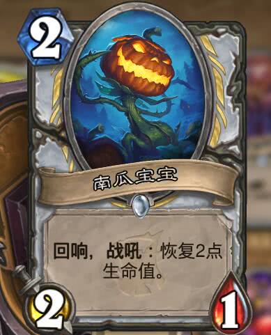 炉石传说十大神级卡组,炉石传说雷诺杰克逊怎么获得