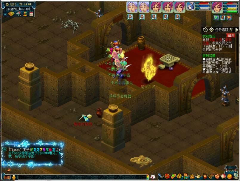 衣冠冢攻略梦幻西游,梦幻西游最强衣冠冢