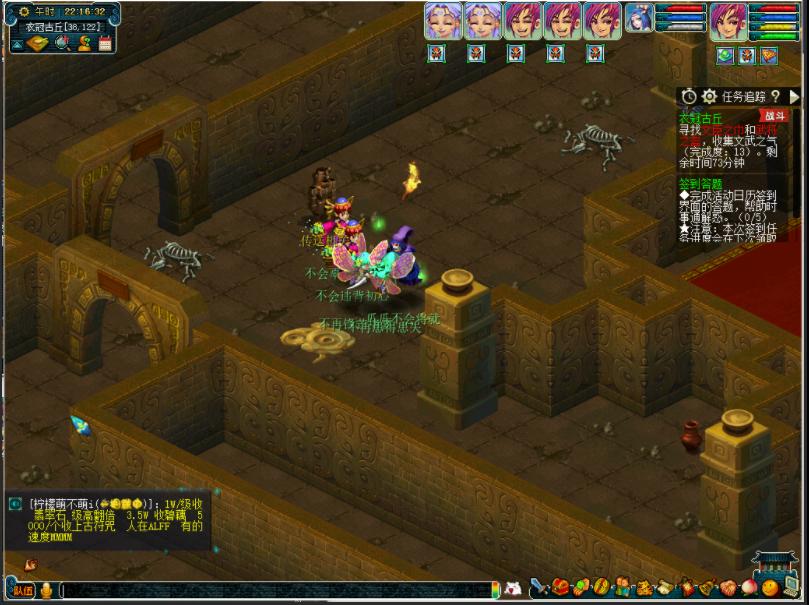 衣冠冢攻略梦幻西游,梦幻西游最强衣冠冢