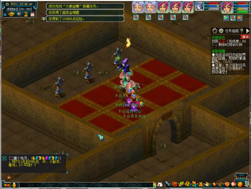 衣冠冢攻略梦幻西游,梦幻西游最强衣冠冢