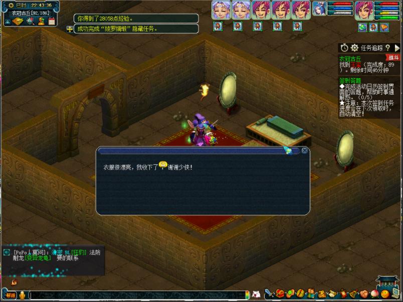 衣冠冢攻略梦幻西游,梦幻西游最强衣冠冢