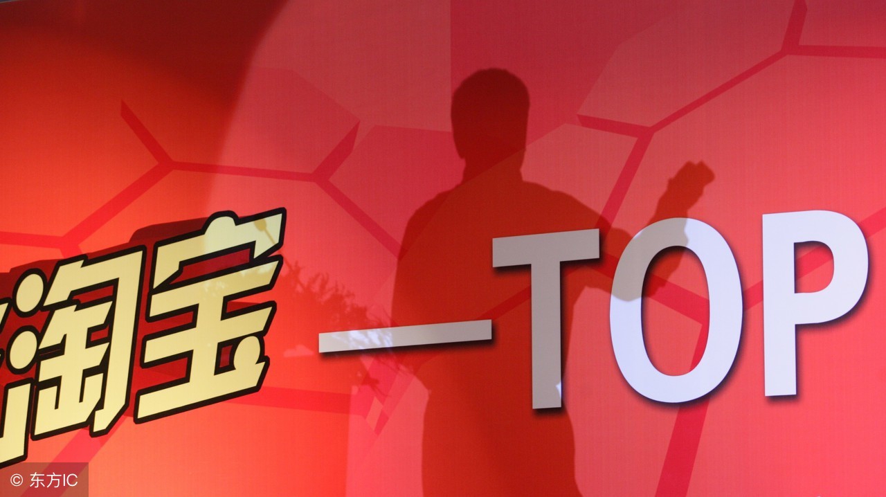 淘宝天猫实操技巧,天猫运营自学全套教程实操