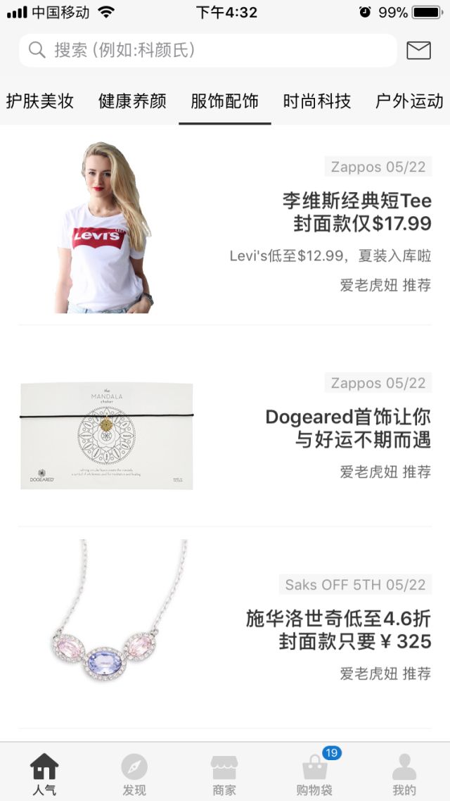 买到跟正品很像的假货怎么解决,怎样在网上避免买到假货