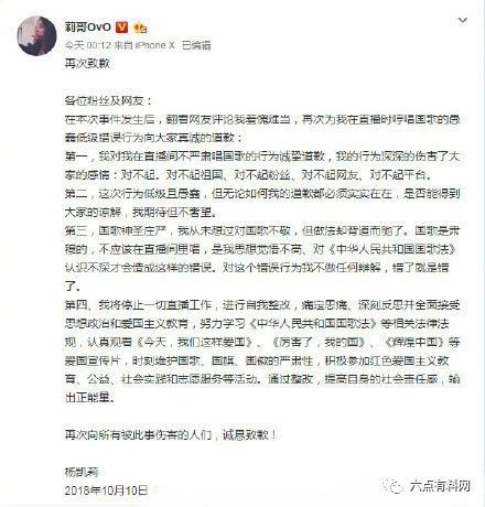 莉哥现在被封了吗,莉哥被封后回归了吗
