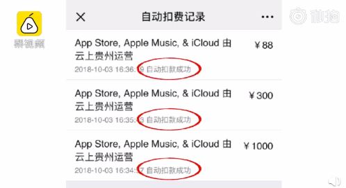 什么原因苹果账号被盗刷,苹果账户被盗苹果也不退款