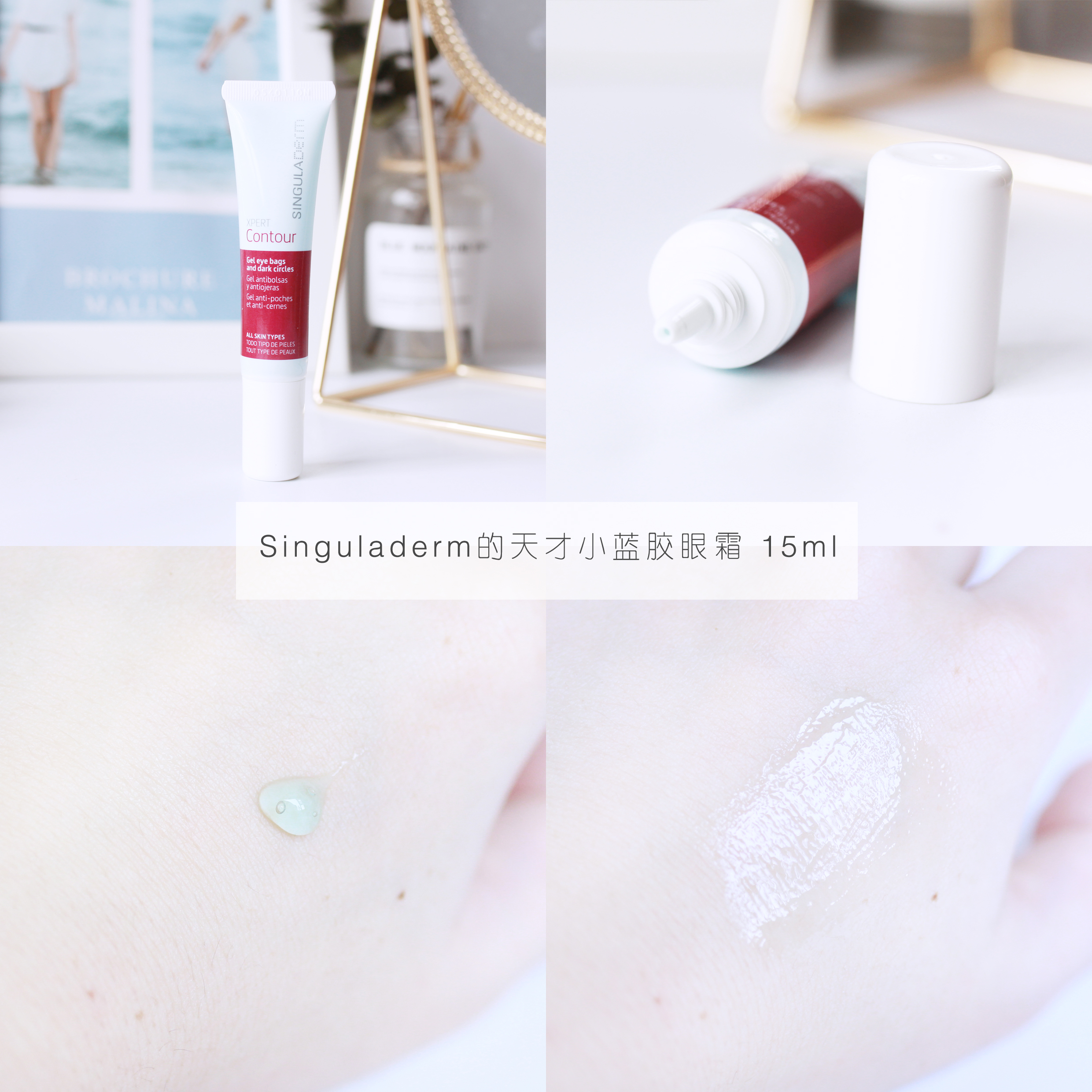 使用眼霜手法的视频,6款眼霜高效补水不干燥