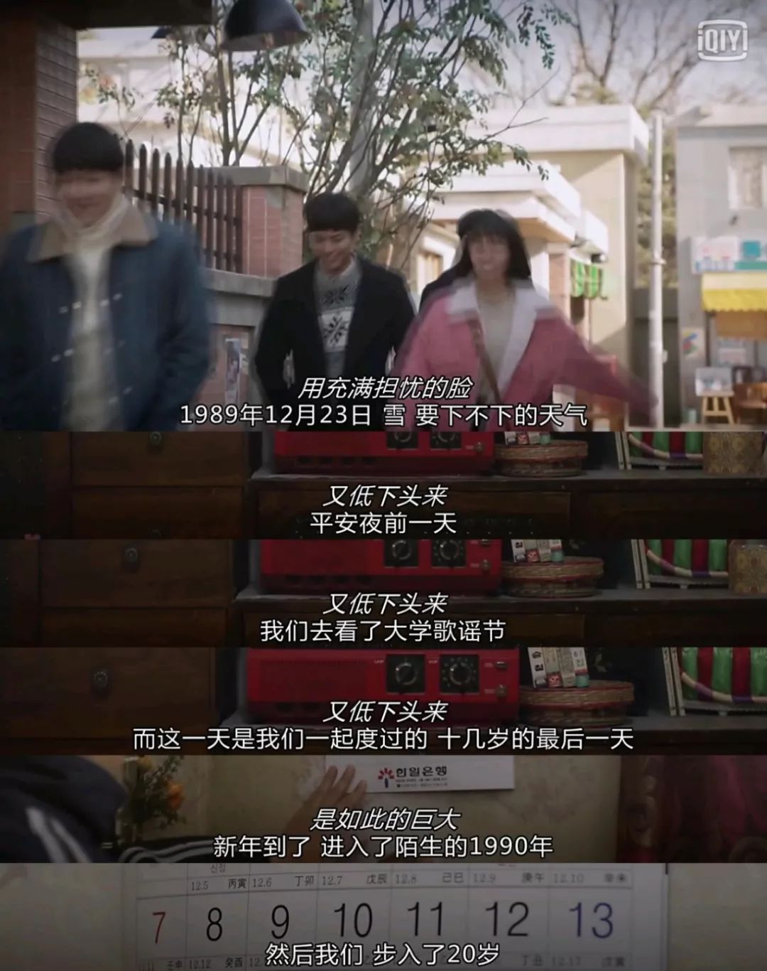 请回答1988关于爱的解释与表达,请回答1988经典台词