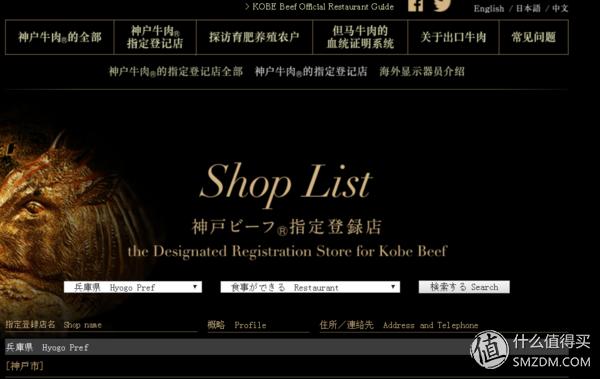 日本东京大阪神户旅游攻略,日本自由行大阪奈良京都