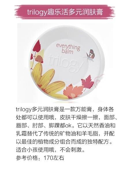 澳洲出名的护肤品牌,新西兰有什么好用的护肤品牌