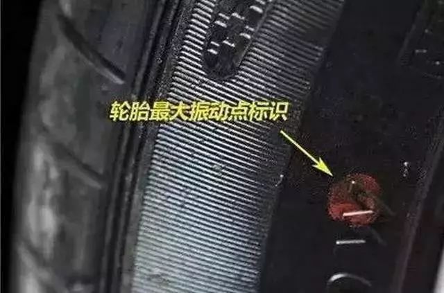 新换的轮胎上面为什么有两个点,轮胎上面的两个点怎么没对齐