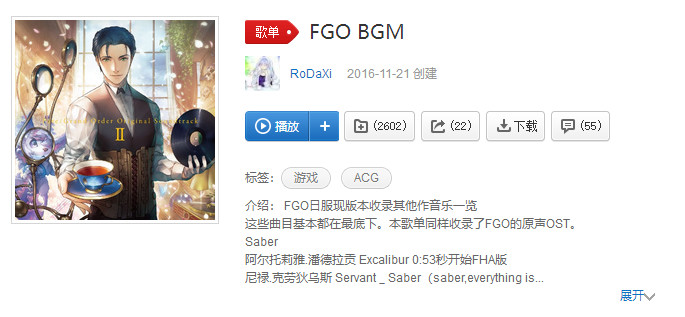 fgo算历史魔改吗,fgo算galgame吗