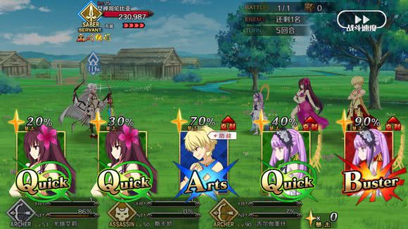 fgo算历史魔改吗,fgo算galgame吗