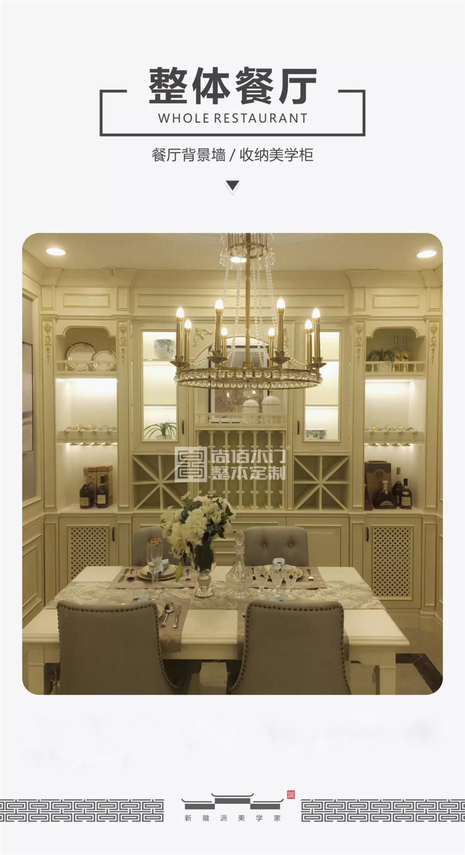 尚佰整木定制旗舰店,尚佰木门官网旗舰店