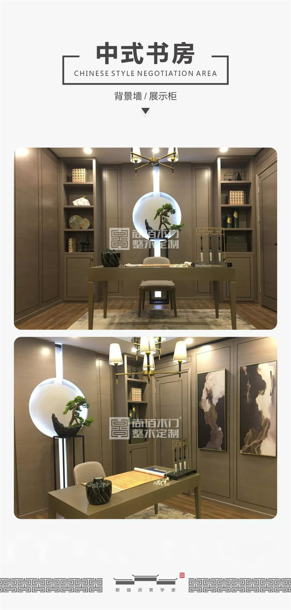 尚佰整木定制旗舰店,尚佰木门官网旗舰店