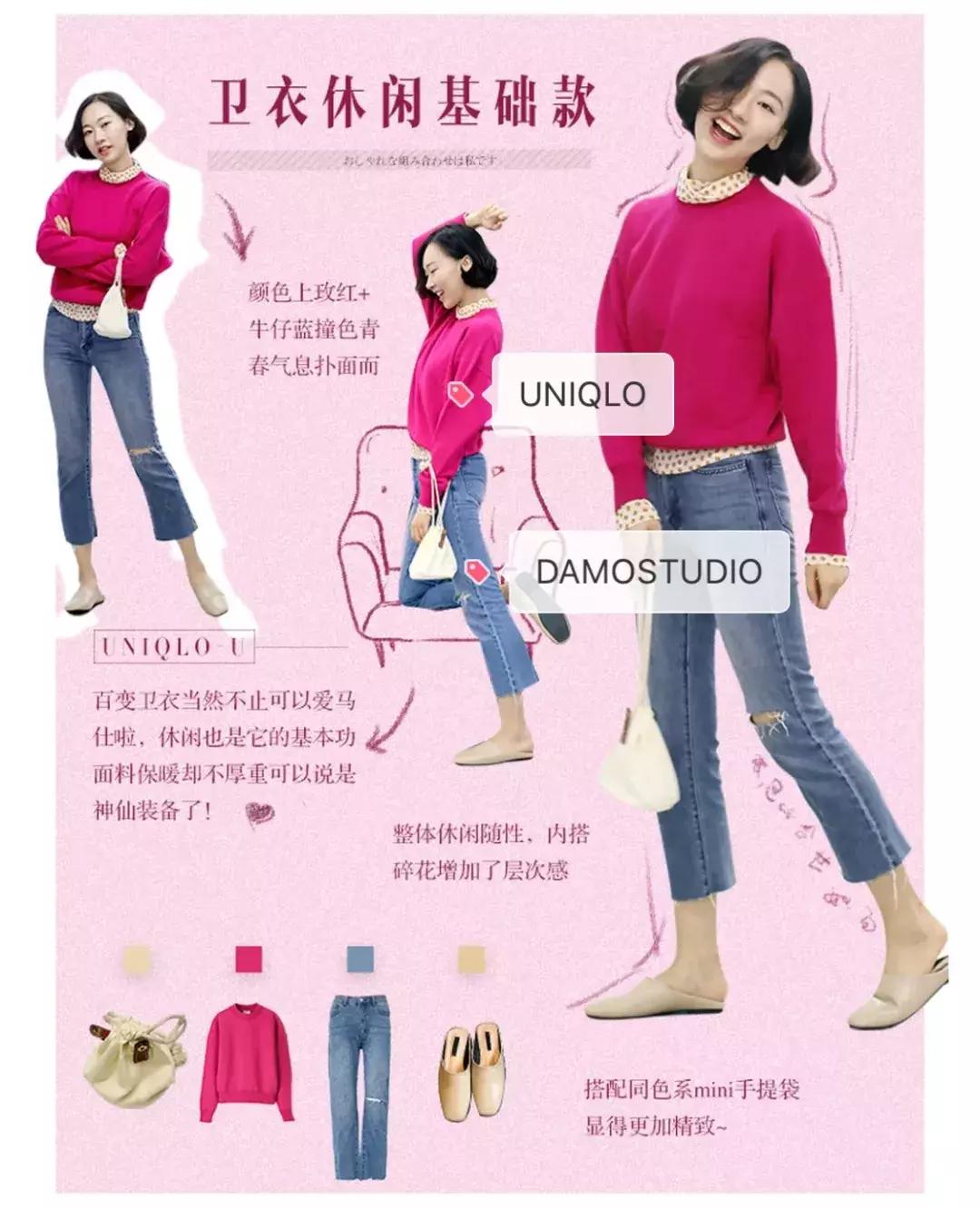 优衣库女装爱马仕系列,秋装上新季节