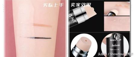 拼多多9.9化妆品全套,拼多多特别便宜彩妆