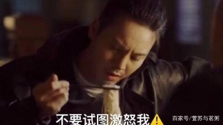 橙红年代：如果一个铁血汉子对着你呆萌又口吃，不用想，他喜欢你