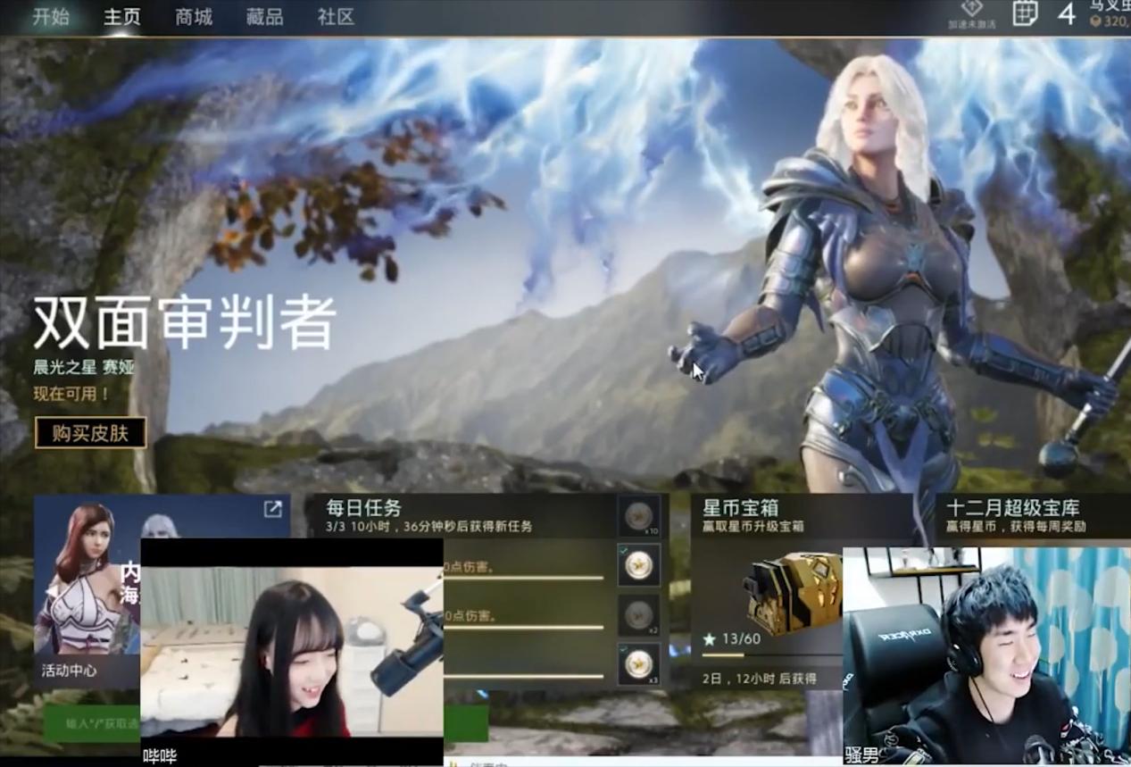 lol骚男直播被当成萌妹,骚男lol实力秀翻对手