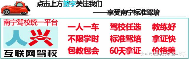 南宁考科目一第二次要交钱吗,广西c1驾照补考收费标准2021