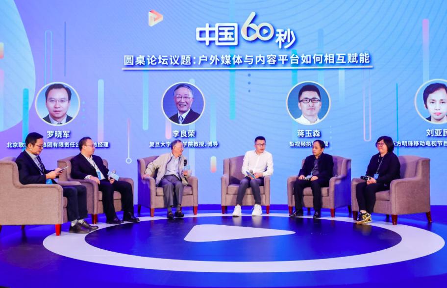 梨视频推广,梨视频媒体融合