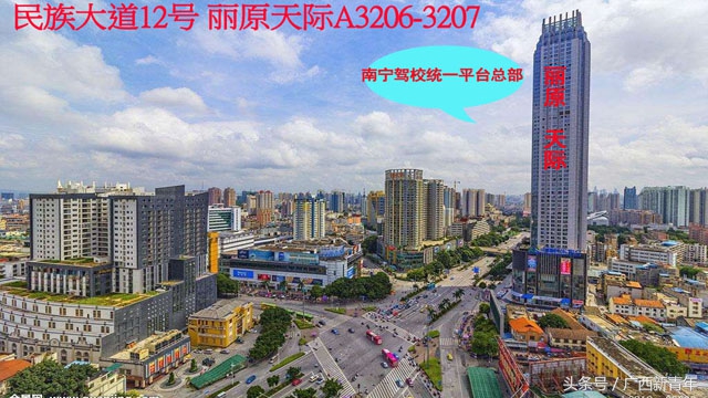 南宁考科目一第二次要交钱吗,广西c1驾照补考收费标准2021