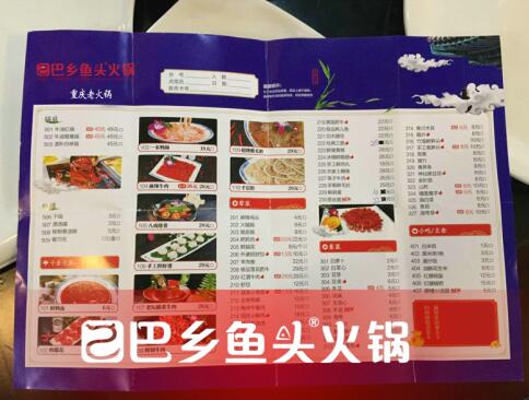 重庆火锅加盟：重庆火锅加盟店日常运营指南