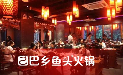 重庆串串火锅加盟店10大品牌,重庆火锅加盟店推荐