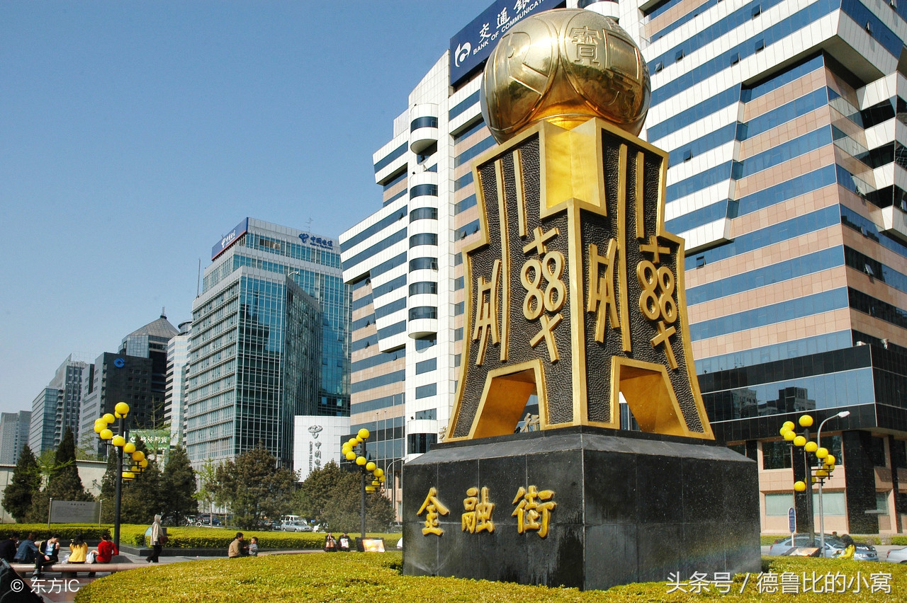 北京时尚购物新地标,北京时尚地标