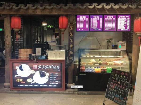 初秋新宠！这些年看TVB时眼馋的糖水，都藏在这几家铺子里了