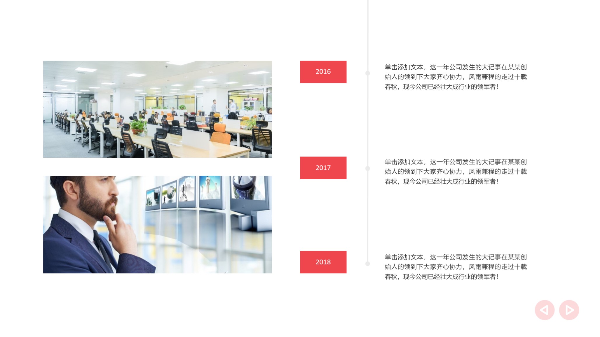 商业计划书招商方案,招商商业计划书怎么写