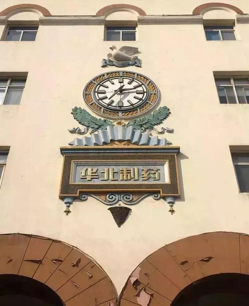 石家庄不相信眼泪，但相信洗浴