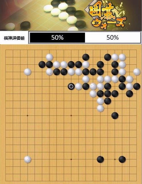 时间线第四阶段,名人战第5局完整视频