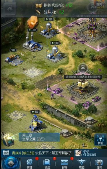 红警ol手游出来多久了,红警ol手游七阶金刚机甲